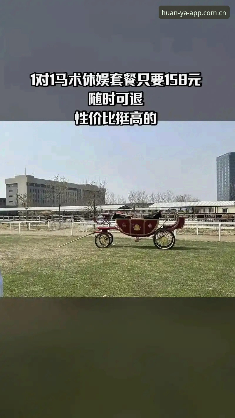 环亚体育平台iOS版下载实用指南：官方正版安装避坑必备知识