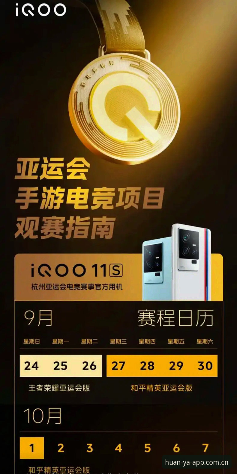 环亚下载指南 德国队世界杯名单解读:在环亚体育平台获取赛事信息与观赛体验完整指南