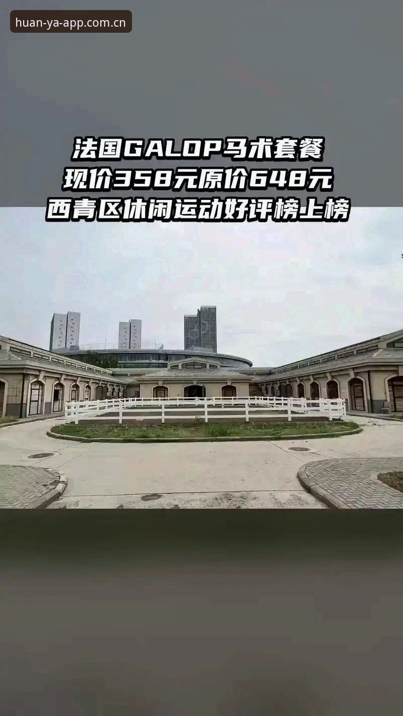 环亚体育平台iOS版下载实用指南：官方正版安装避坑必备知识