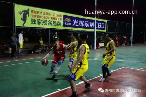 官方直装 vs 第三方渠道：环亚体育平台手机客户端下载哪个更省心？